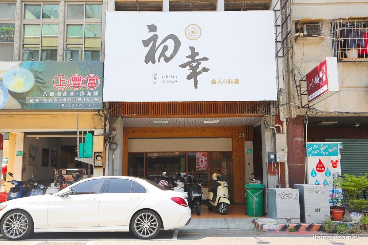 海鮮控快衝！台南人氣日料推超狂海膽祭，８款新品先嗑鮭魚海膽丼、爆量軍艦