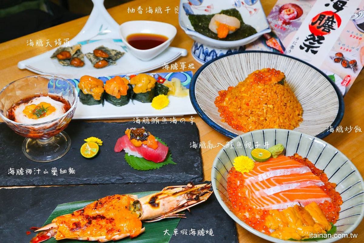 海鮮控快衝！台南人氣日料推超狂海膽祭，８款新品先嗑鮭魚海膽丼、爆量軍艦