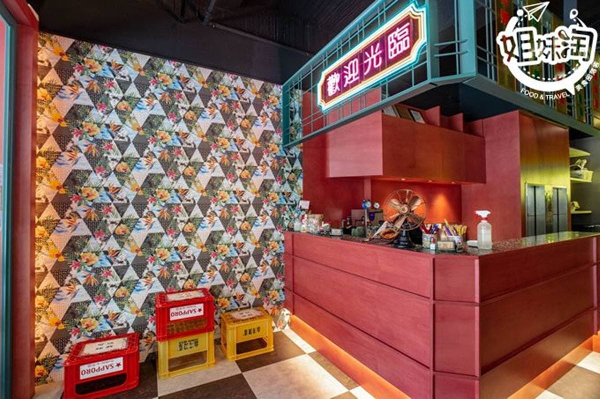 【新開店】剝皮辣椒變火鍋!高雄復古鍋物必嘗台味湯底,麻油炸蛋香氣超邪惡 【新開店】剝皮辣椒變火鍋!高雄復古鍋物必嘗台味湯底,麻油炸蛋香氣超邪惡