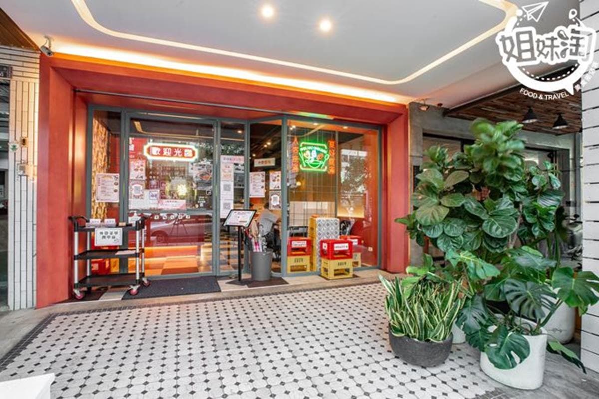 【新開店】剝皮辣椒變火鍋!高雄復古鍋物必嘗台味湯底,麻油炸蛋香氣超邪惡 【新開店】剝皮辣椒變火鍋!高雄復古鍋物必嘗台味湯底,麻油炸蛋香氣超邪惡