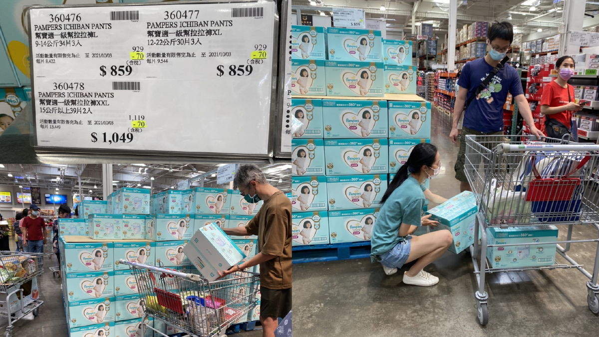 好市多拉拉褲限時折扣七日，網媽們：「辦會員就等這檔特價！」