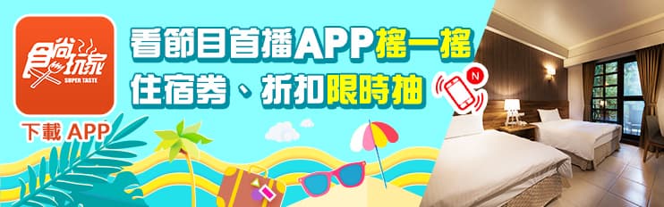 玩台南必逛百年菜市場！鴨母寮３家超有哏美食：巨無霸布丁、皮蛋涼麵