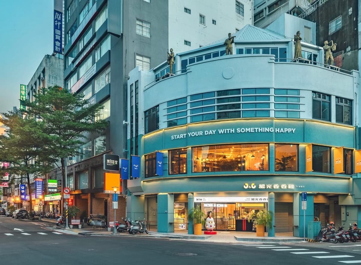 「繼光香香雞」台中旗艦店必朝聖!全台獨賣湯滷味,開幕享飲品第2杯5折 「繼光香香雞」台中旗艦店必朝聖!全台獨賣湯滷味,開幕享飲品第2杯5折