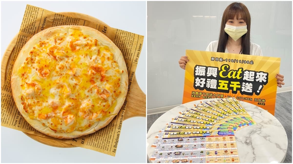 免費送炸物、定食買1送1!「bb.q CHICKENx大戶屋」推5000優惠券,限量8萬份 免費送炸物、定食買1送1!「bb.q CHICKENx大戶屋」推5000優惠券,限量8萬份
