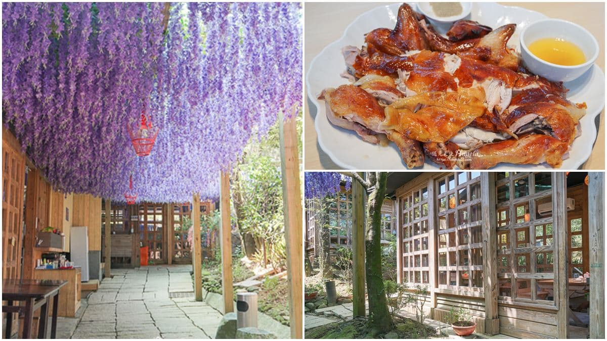 美拍紫藤花迴廊！新北「庭園餐廳」全區小木屋包廂，獨門窯烤雞想吃先預訂