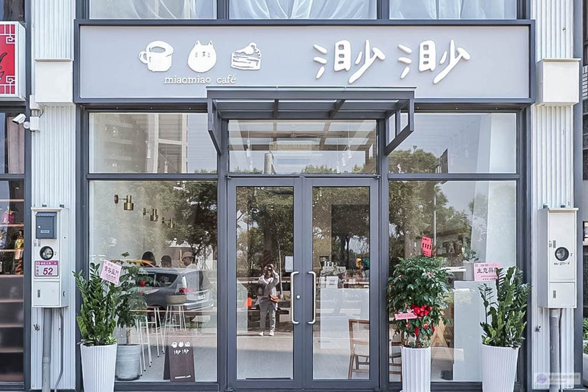 【新開店】想吃先預約!桃園「韓系咖啡廳」打卡純白裝潢,必點手工乳酪蛋糕 【新開店】想吃先預約!桃園「韓系咖啡廳」打卡純白裝潢,必點手工乳酪蛋糕