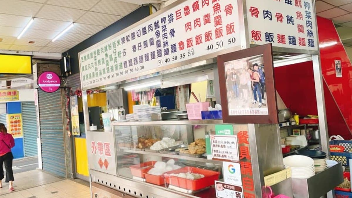 點餐好害羞！彰化小吃攤賣「巨魯」，網友幽默回「老闆怎麼知道我喜歡」