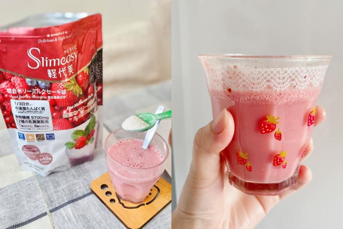 實測3天消小腹!日妞超夯「鏟肉食譜」飽足又能瘦,搭配4款沖泡飲不復胖(得獎名單已公布) 實測3天消小腹!日妞超夯「鏟肉食譜」飽足又能瘦,搭配4款沖泡飲不復胖(得獎名單已公布)