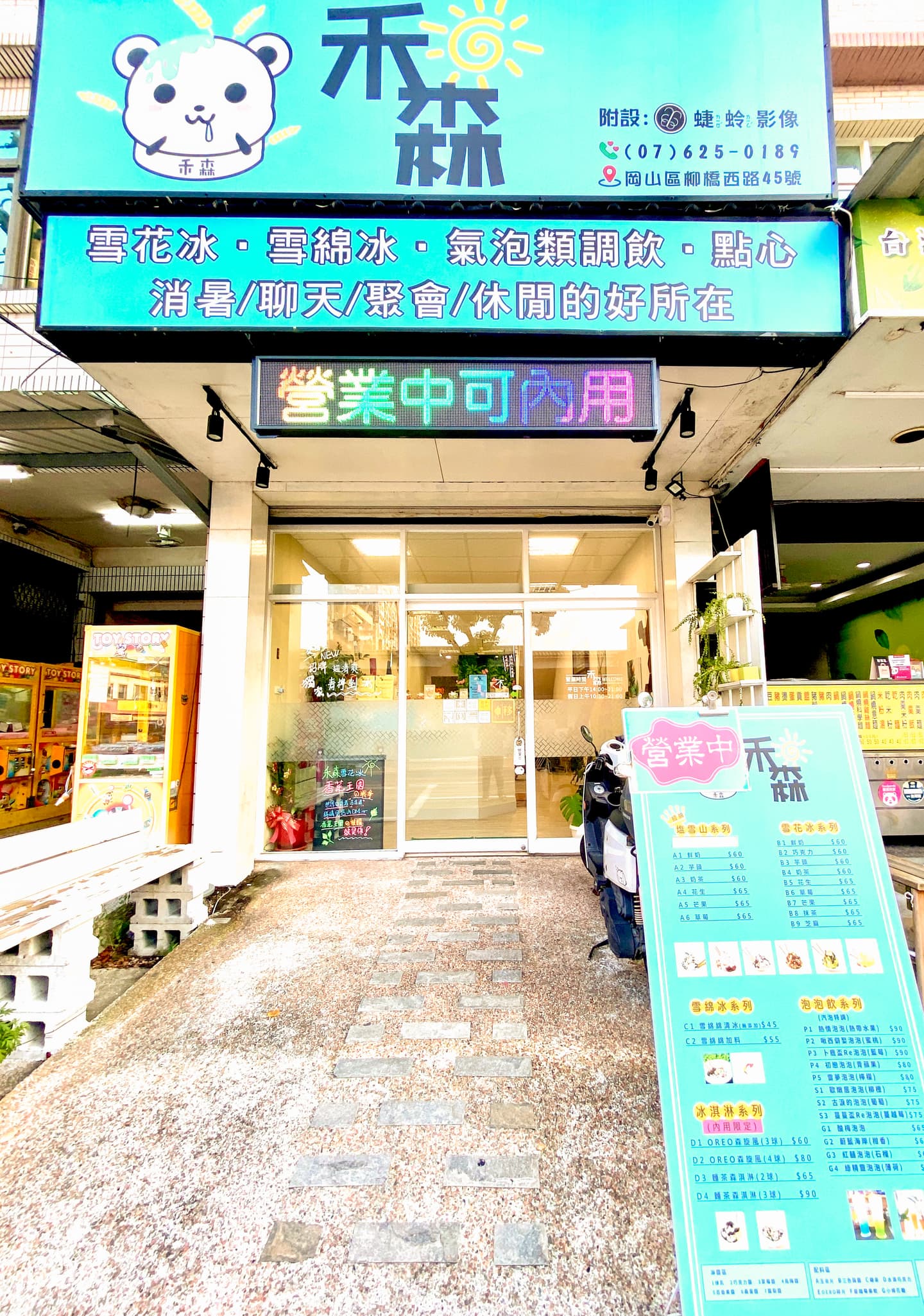 滿滿香菜！高雄「香菜花生雪花冰」太瘋狂，７款風味吃翻香菜控