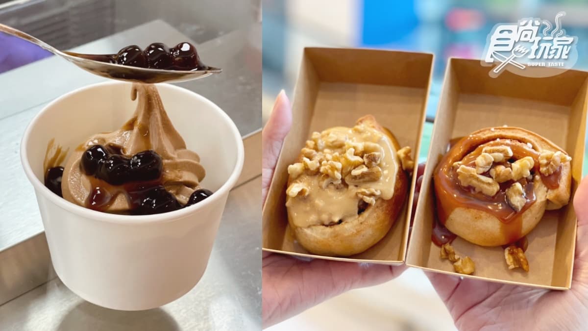 IKEA「珍奶霜淇淋」首登場！限時２個月快開嗑，加碼肉桂捲、萬聖節熱狗應景吃