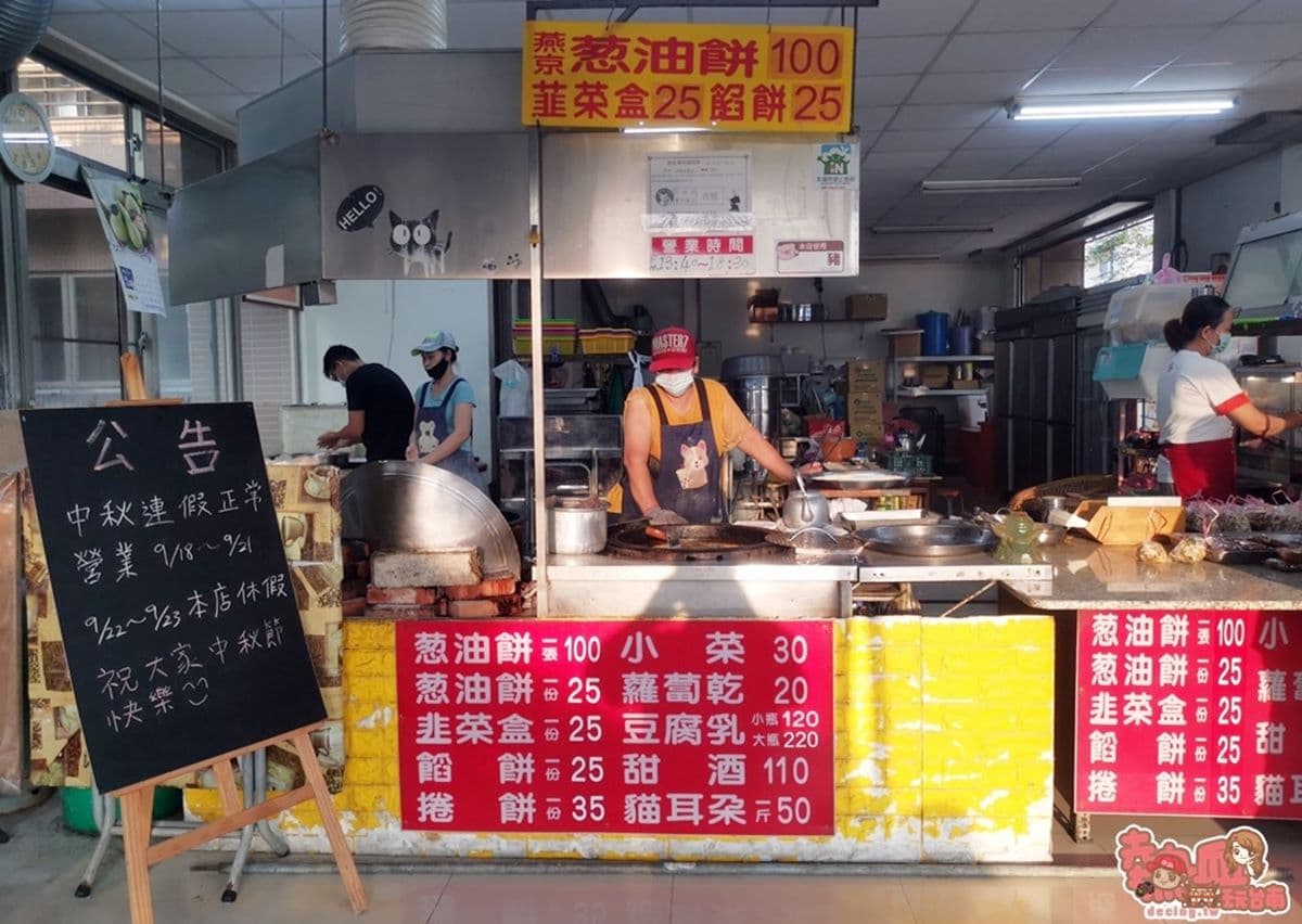 只要25元！台南老字號「爆量韭菜盒」一咬會噴汁，手工捲餅夾特製酸菜超搭
