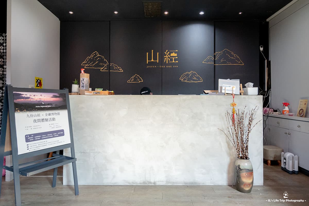 遠眺九份山海景！「百年老屋民宿」打卡清水模裝潢，還能拍純白浴缸美照