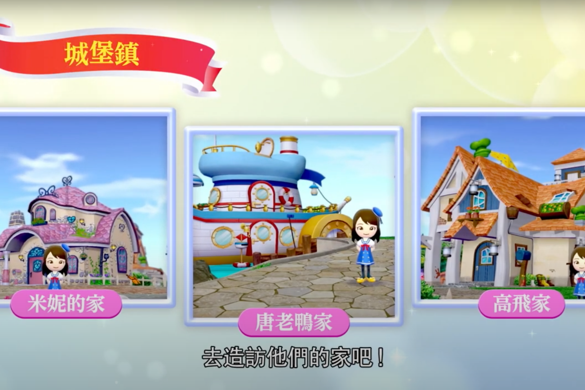 入住迪士尼樂園！Switch《迪士尼魔法城堡》12月登場，打造專屬公主裝