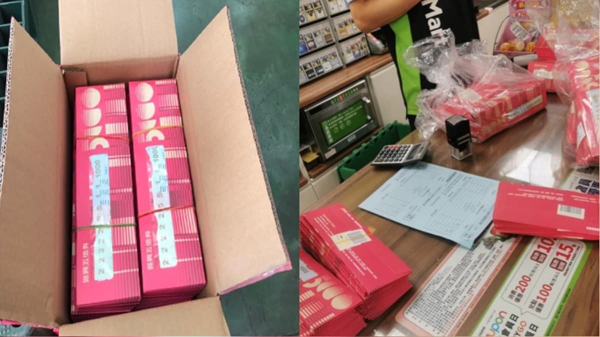 五倍券今日開跑!超商店員嘆數錢數到手軟,網友分享:「一早載到14億」 五倍券今日開跑!超商店員嘆數錢數到手軟,網友分享:「一早載到14億」