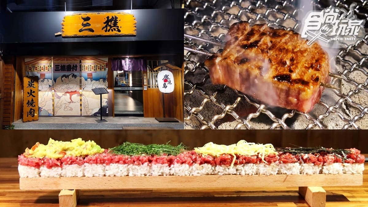 日本力士の燒肉店！台北超驚人「50CM和牛握壽司」，大胃王必挑戰「相撲飯」