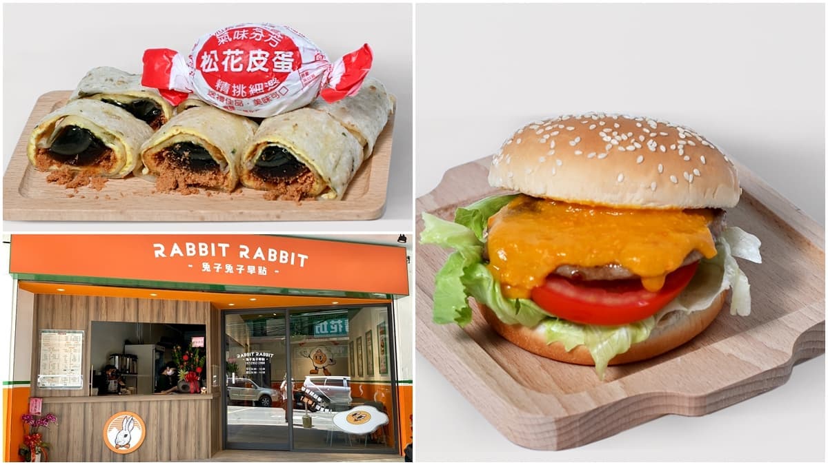 「金沙漢堡」只要１元！網美早餐店全新店型亮相，皮蛋蛋餅、菠蘿漢堡超有哏