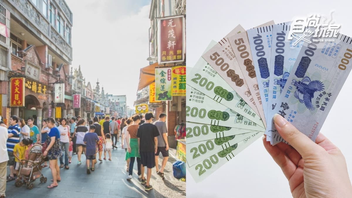 身分證末碼「這６組」拿1000元！首批國旅券中籤出爐，傍晚５點收簡訊