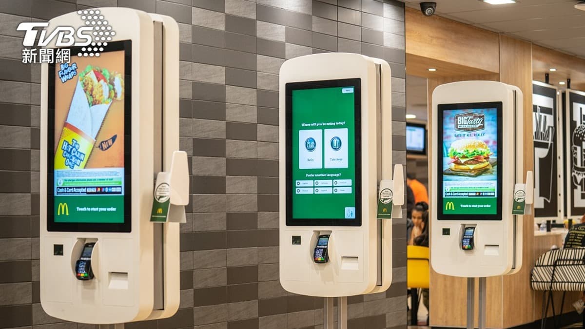 麥當勞自助點餐機難用？內行人分析３大優勢，大讚「這項服務」超方便