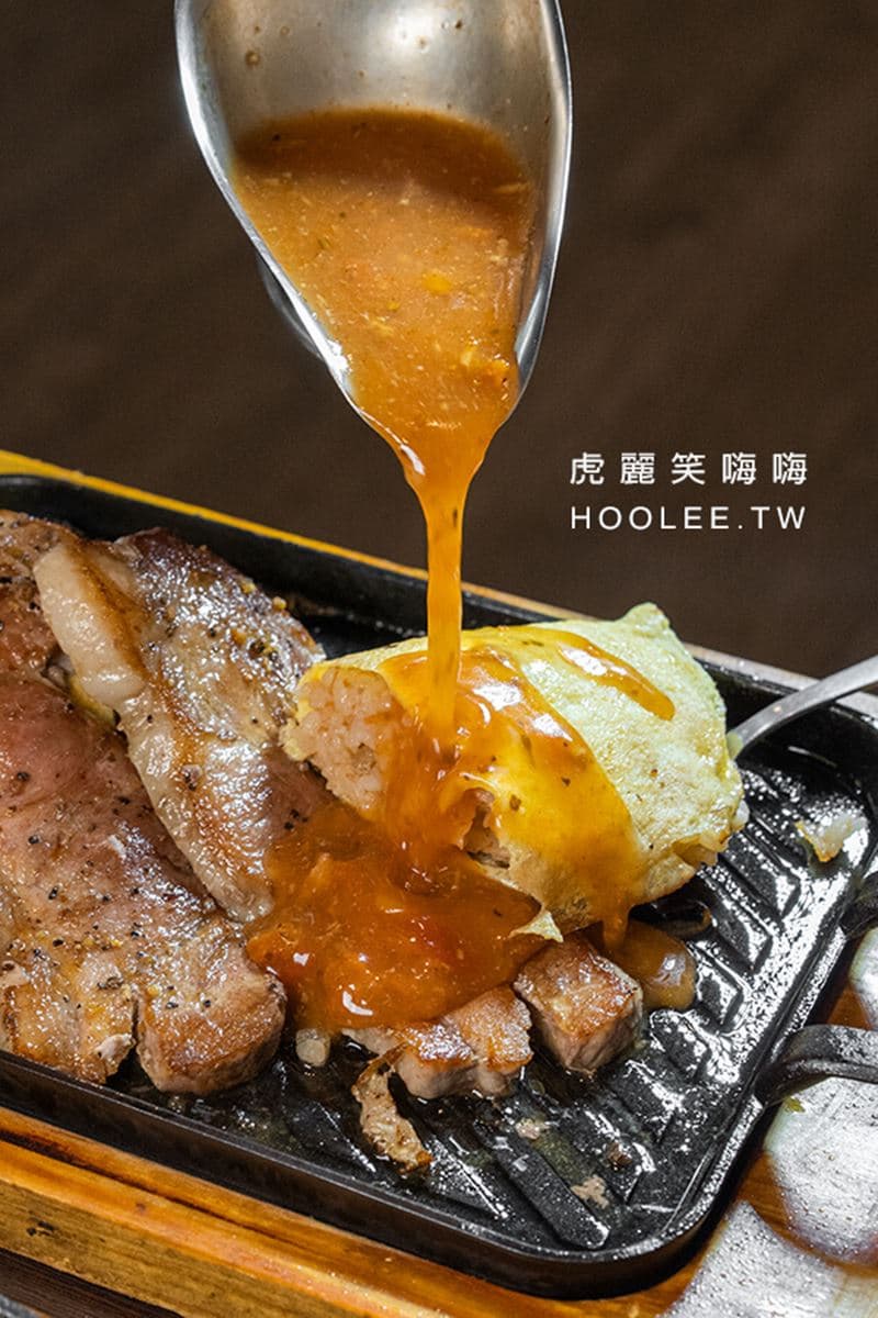 肉控會愛!高雄平價西餐「巨無霸牛排」厚實又嫩口,海陸雙拼石鍋飯超唰嘴 肉控會愛!高雄平價西餐「巨無霸牛排」厚實又嫩口,海陸雙拼石鍋飯超唰嘴