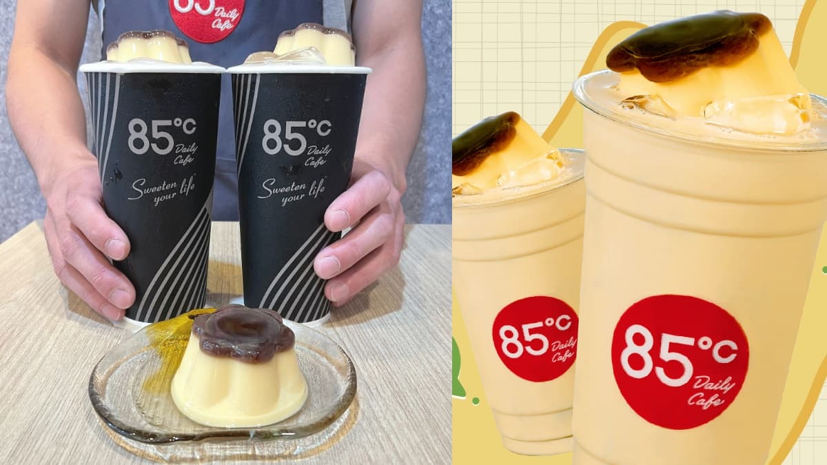 85度C「冰布丁奶茶」第２杯20元！一連４天快閃好康，每人限購３組開喝