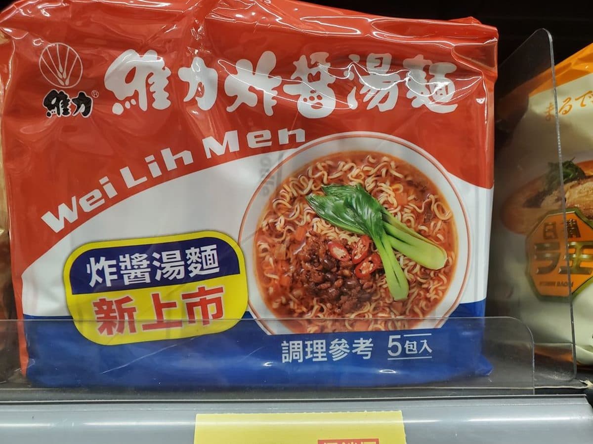 比原版還好吃？全聯驚見維力炸醬麵「湯麵版本」，網友狂讚：這個不買不行