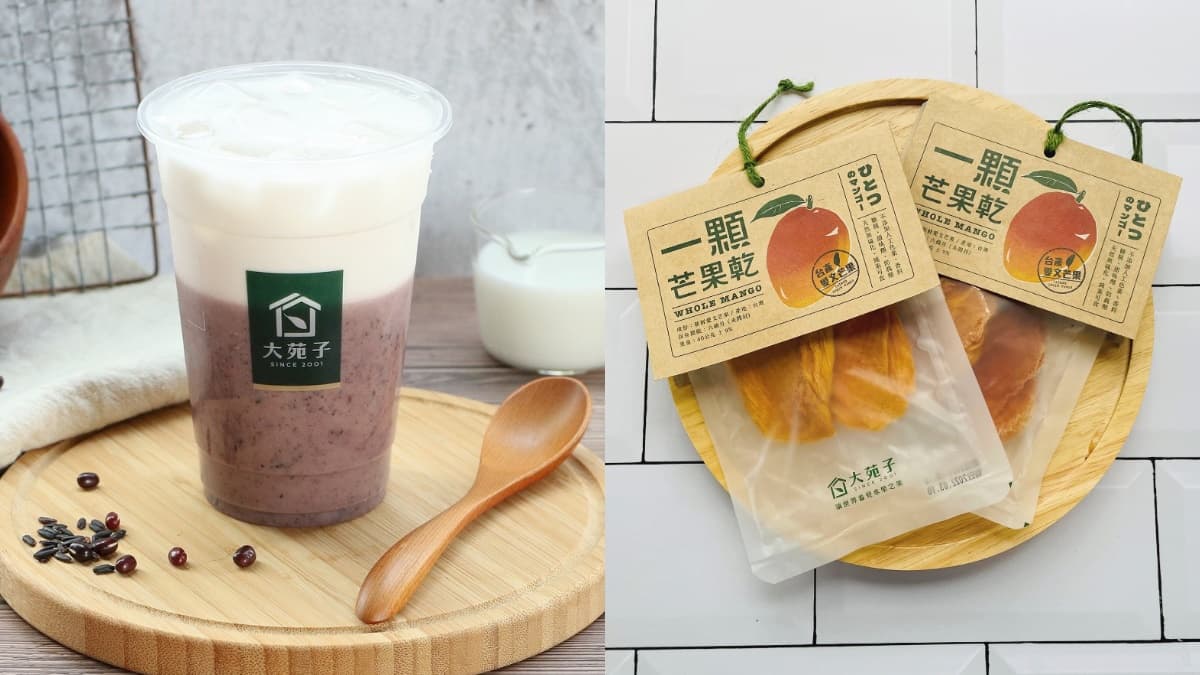 大苑子秋冬最強「紫米紅豆鮮奶」回歸！還有無敵小零嘴「一顆芒果乾」能嗑