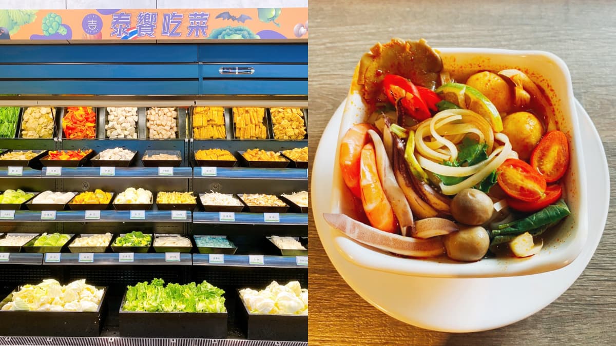 429元泰式料理吃到飽！「吉哆火鍋百匯」泰國美食節登場，爽嗑泰式奶茶、綠咖哩