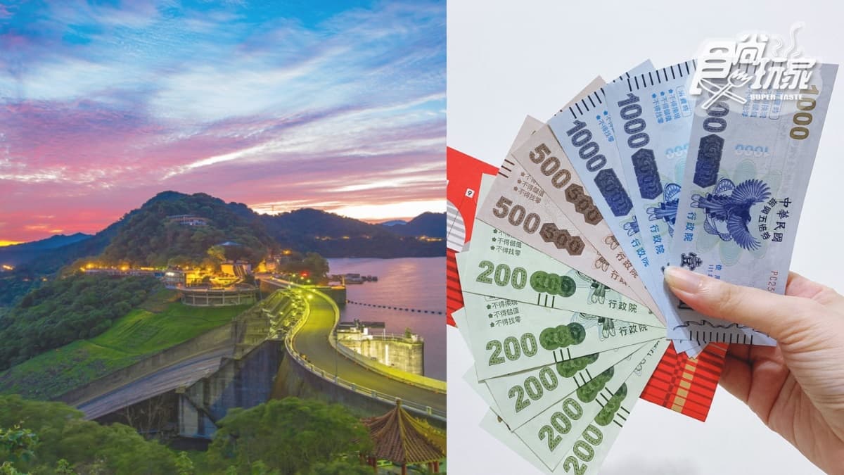1000元「國旅券第二波」開獎號碼來了！ 身分證末碼這５組快對，60萬幸運兒爽拿