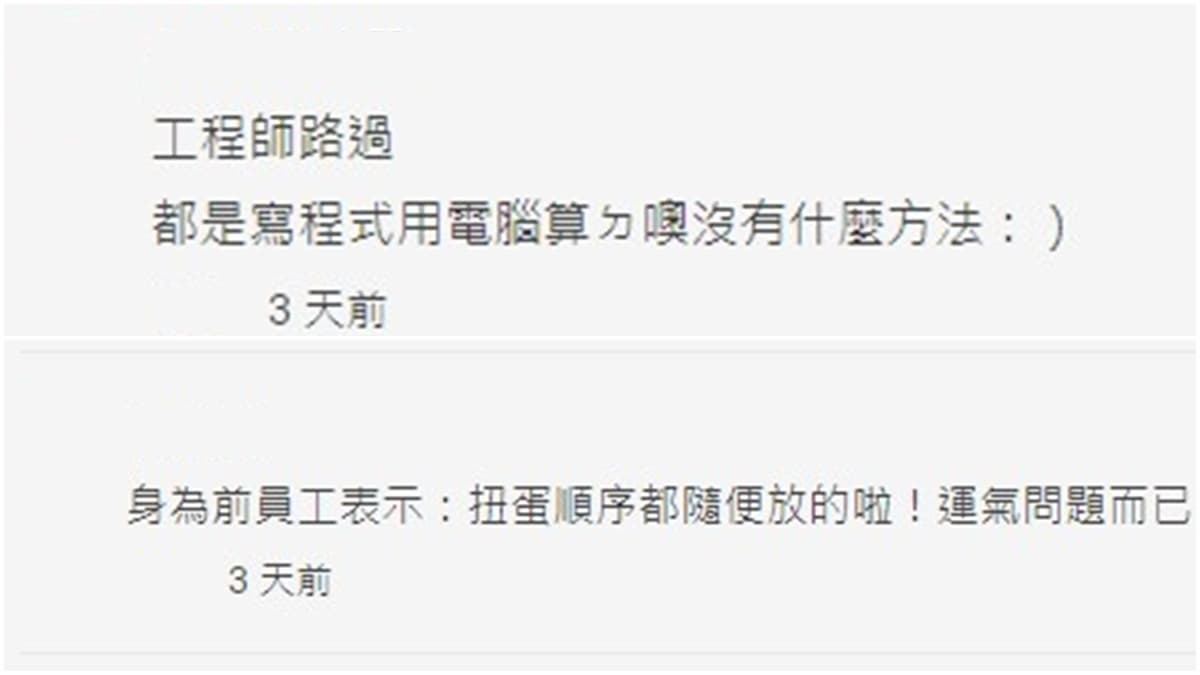 前5盤必中!女大生曝抽中「迴轉壽司扭蛋」訣竅,網友直喊:屢試不爽 前5盤必中!女大生曝抽中「迴轉壽司扭蛋」訣竅,網友直喊:屢試不爽