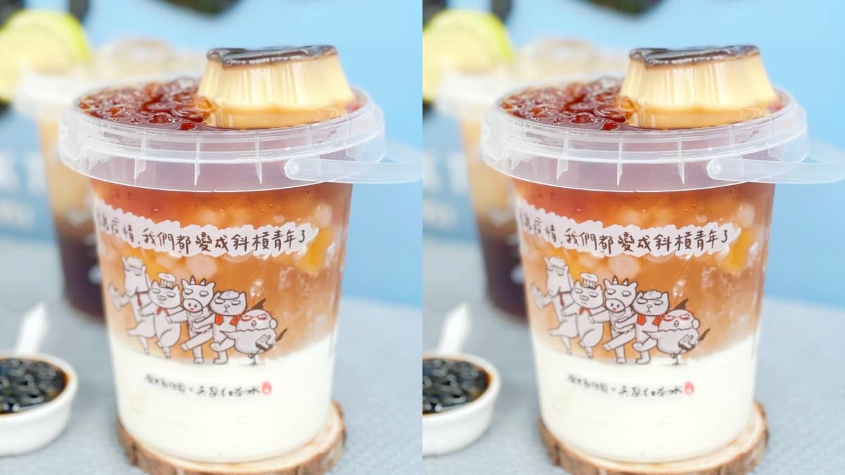統一布丁+小美冰淇淋塞爆!吳家紅茶冰x厭世動物園「爆杯三寶冰」買一送一(得獎名單已公布) 統一布丁+小美冰淇淋塞爆!吳家紅茶冰x厭世動物園「爆杯三寶冰」買一送一(得獎名單已公布)