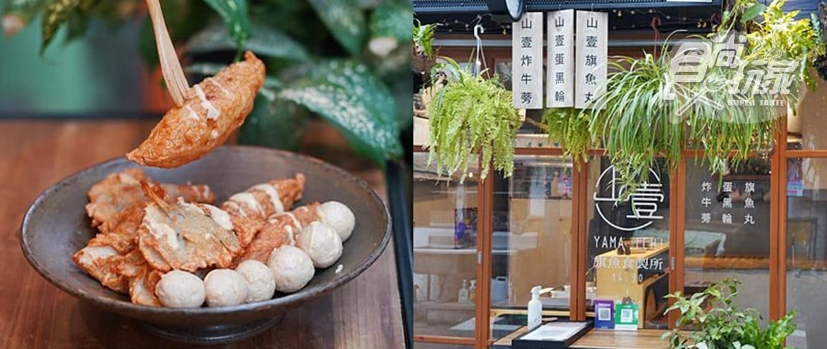 高雄最潮「文青菜市場」!鹽埕第一公有市場5大打卡店:日系黑輪、彩虹蛋糕 高雄最潮「文青菜市場」!鹽埕第一公有市場5大打卡店:日系黑輪、彩虹蛋糕