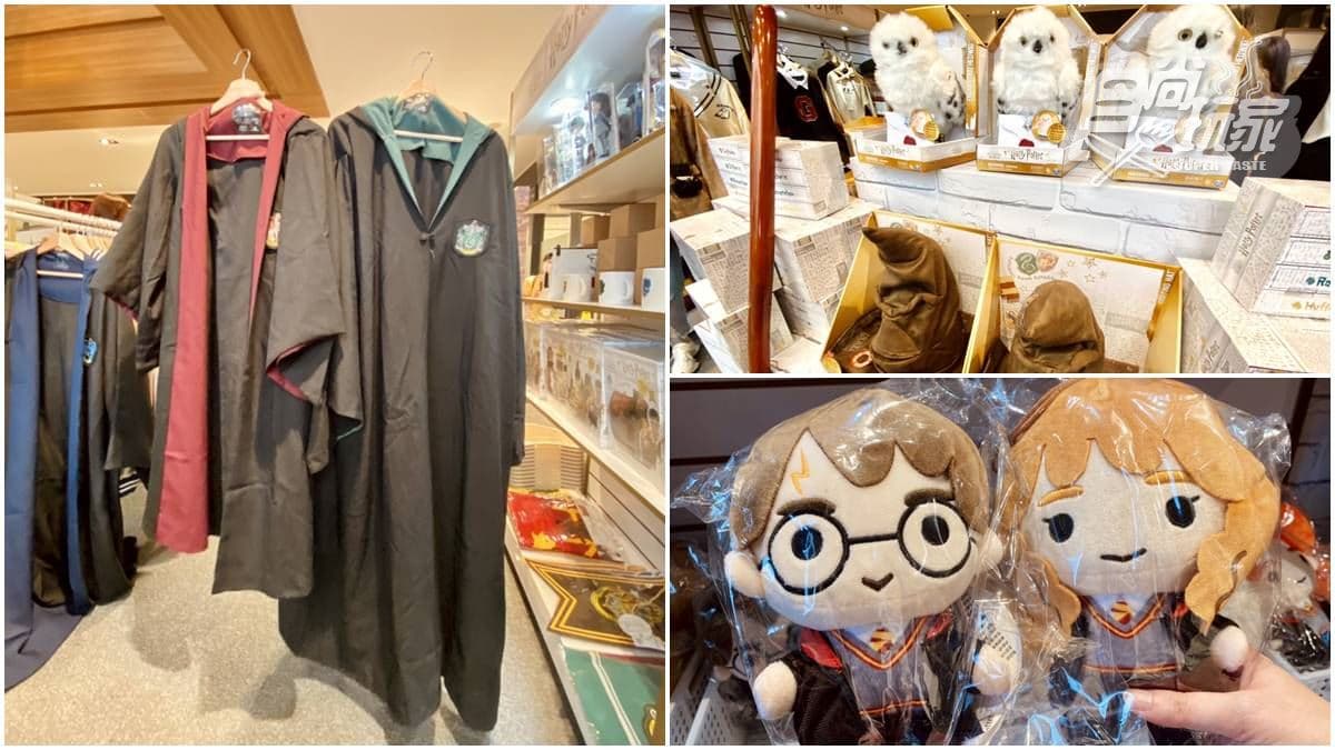 「哈利波特快閃店」開逛!打卡全台唯一「9又3/4月台」,學院長袍周邊必BUY 「哈利波特快閃店」開逛!打卡全台唯一「9又3/4月台」,學院長袍周邊必BUY