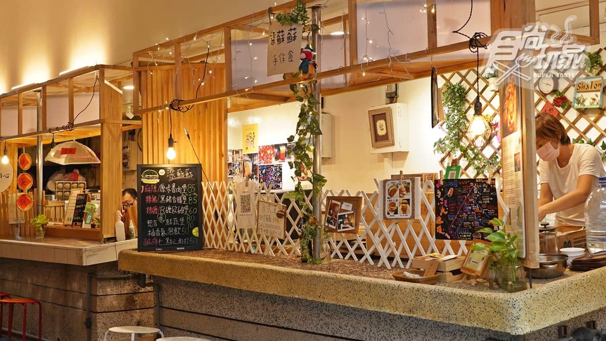 高雄最潮「文青菜市場」!鹽埕第一公有市場5大打卡店:日系黑輪、彩虹蛋糕 高雄最潮「文青菜市場」!鹽埕第一公有市場5大打卡店:日系黑輪、彩虹蛋糕
