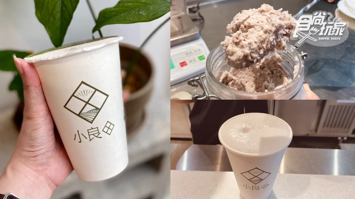 超濃郁「紅豆沙牛奶」這喝!台南府城文青手搖飲直擊,重奶蓋第2杯半價開喝 超濃郁「紅豆沙牛奶」這喝!台南府城文青手搖飲直擊,重奶蓋第2杯半價開喝