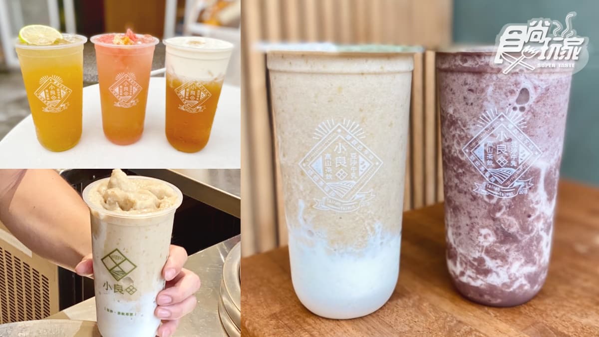 超濃郁「紅豆沙牛奶」這喝！台南府城文青手搖飲直擊，重奶蓋第２杯半價開喝