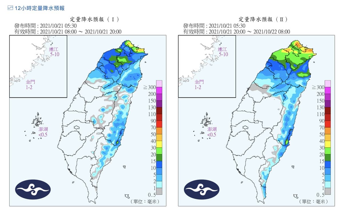 低溫探17度!東北季風發威「愈晚愈冷」,應注意局部性短暫陣雨 低溫探17度!東北季風發威「愈晚愈冷」,應注意局部性短暫陣雨