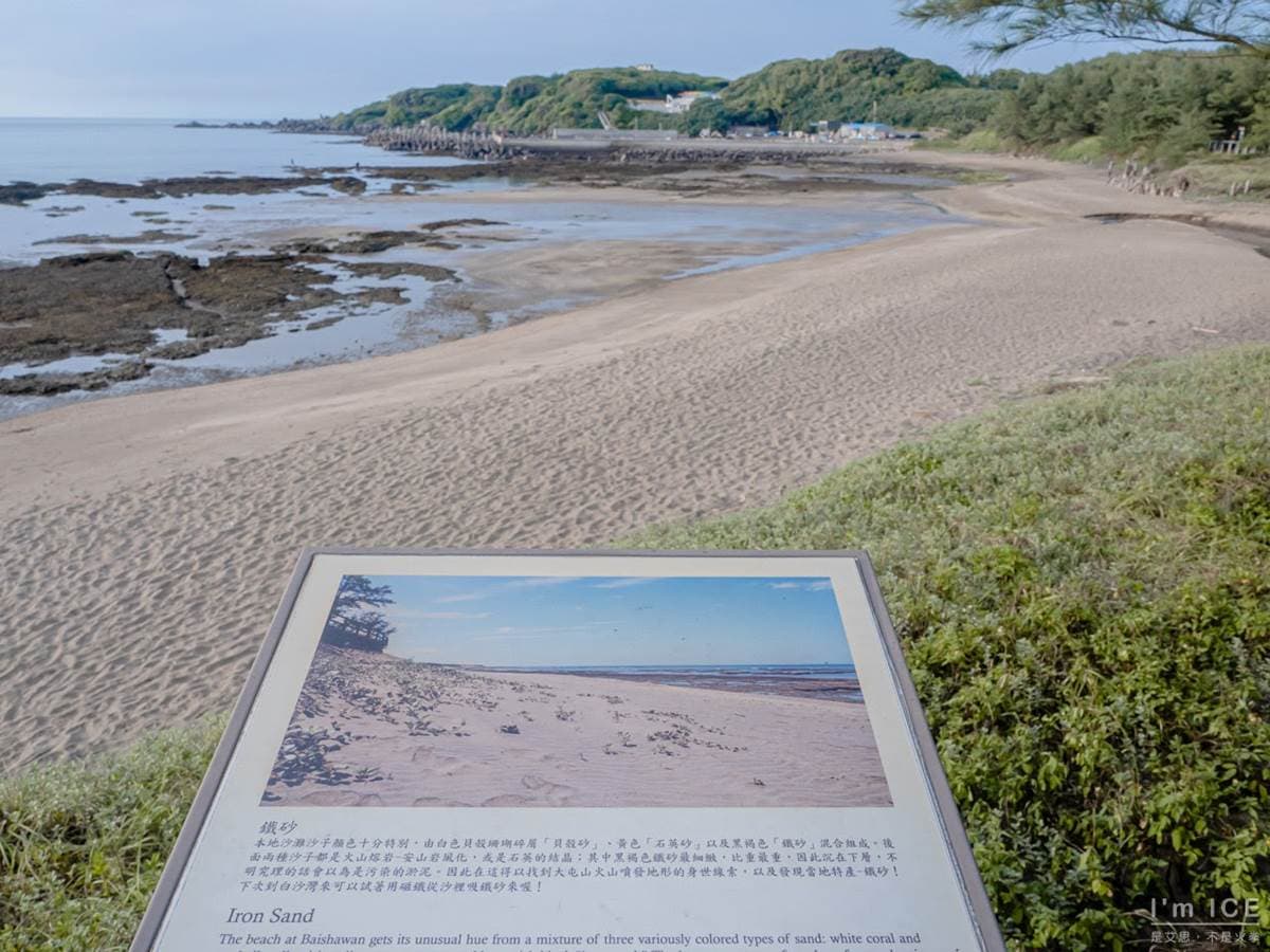 朝聖周董電影拍攝地！新北「祕境步道」賞迷人海景，還能美拍「手捧夕陽」照