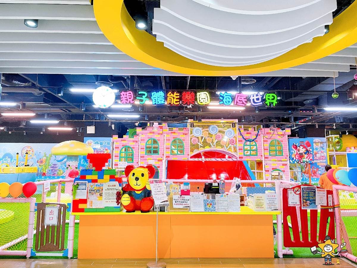 １票玩一整天！新北｢親子樂園」有馬卡龍色大積木，還能爽玩旋轉飛碟、大滑梯