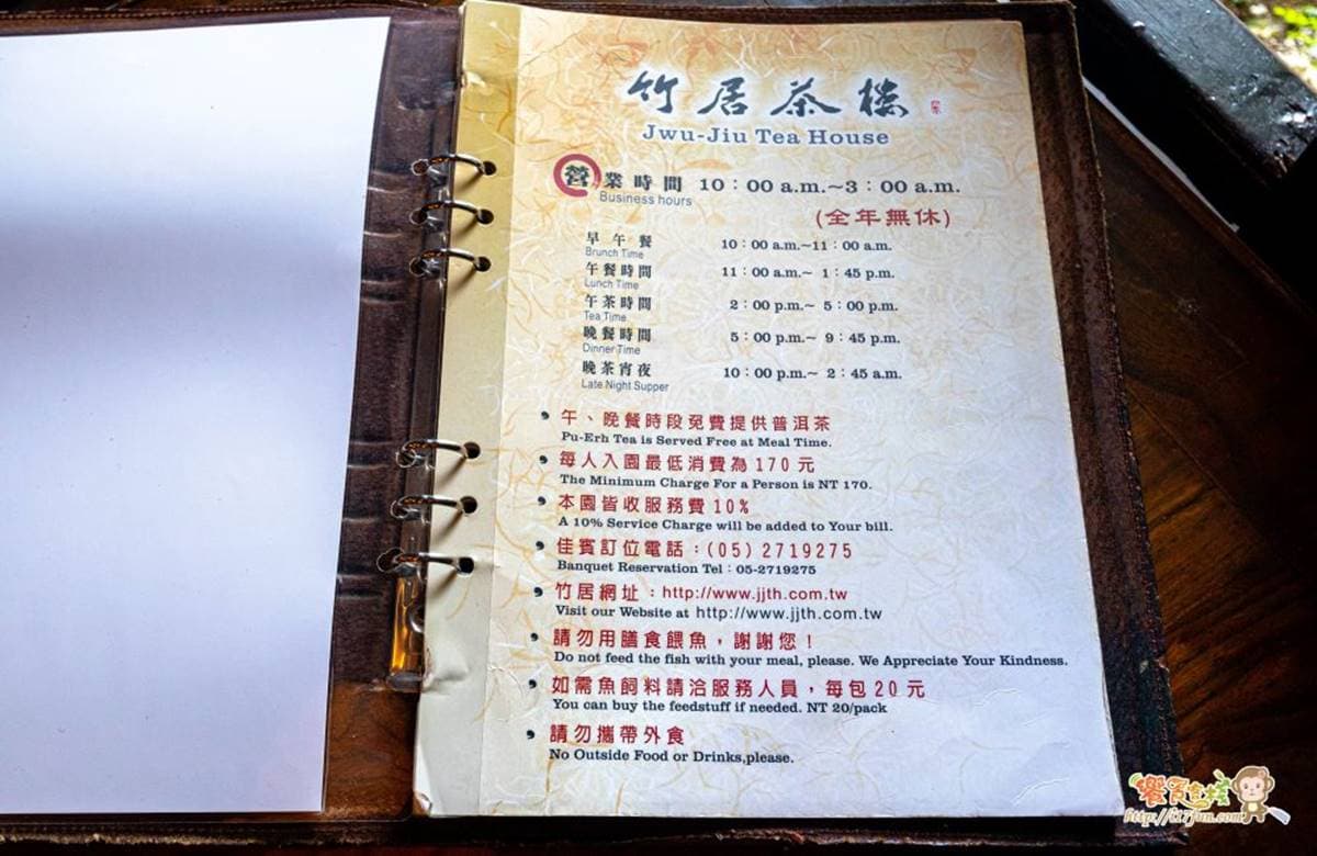打卡台版小蘇杭！嘉義「景觀餐廳」美拍宮廷風裝潢，坐窗邊還能餵食鯉魚