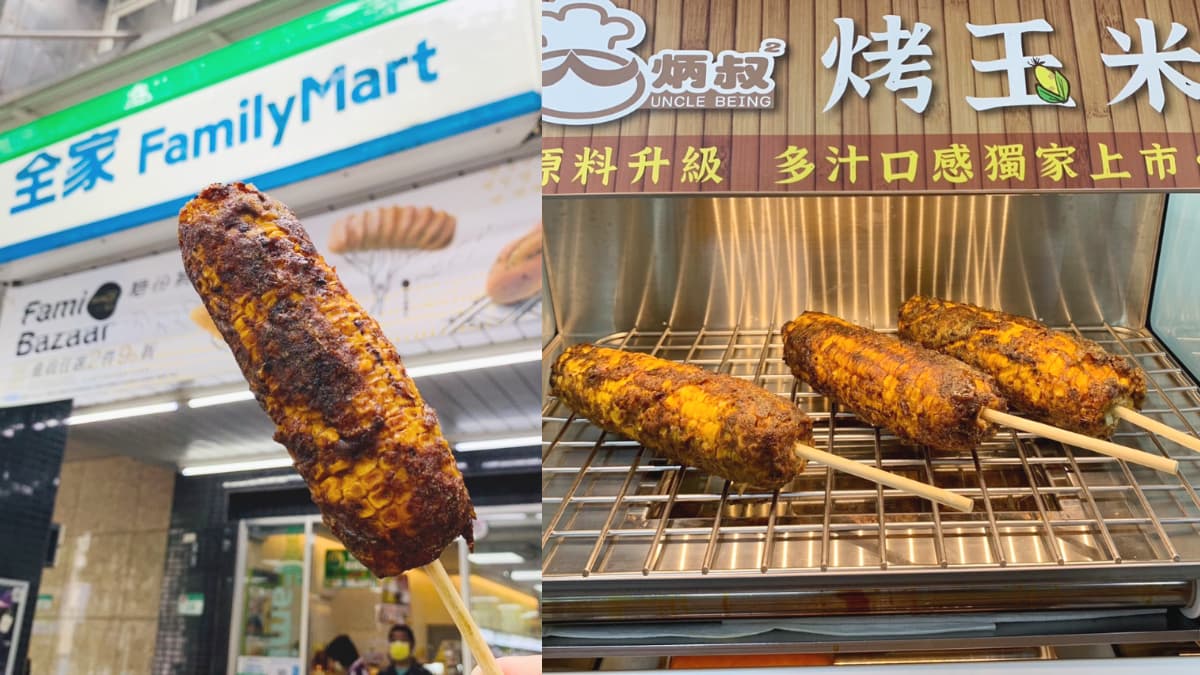 全家變夜市！逢甲超夯「炳叔烤玉米」這些門市限定秒嗑，４道祕製醬汁香爆