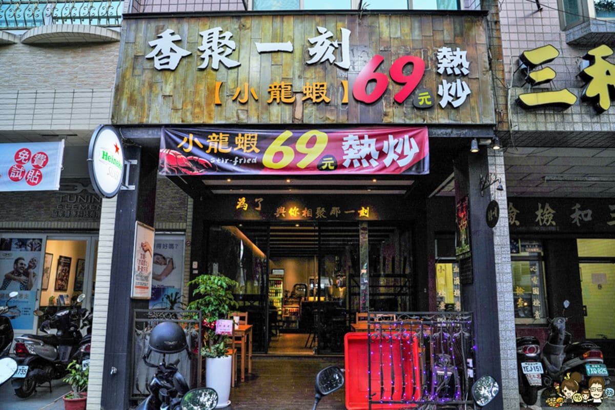 １盤只要69元！高雄「平價熱炒」點整桌1000元有找，海鮮控先嗑胡椒蟹