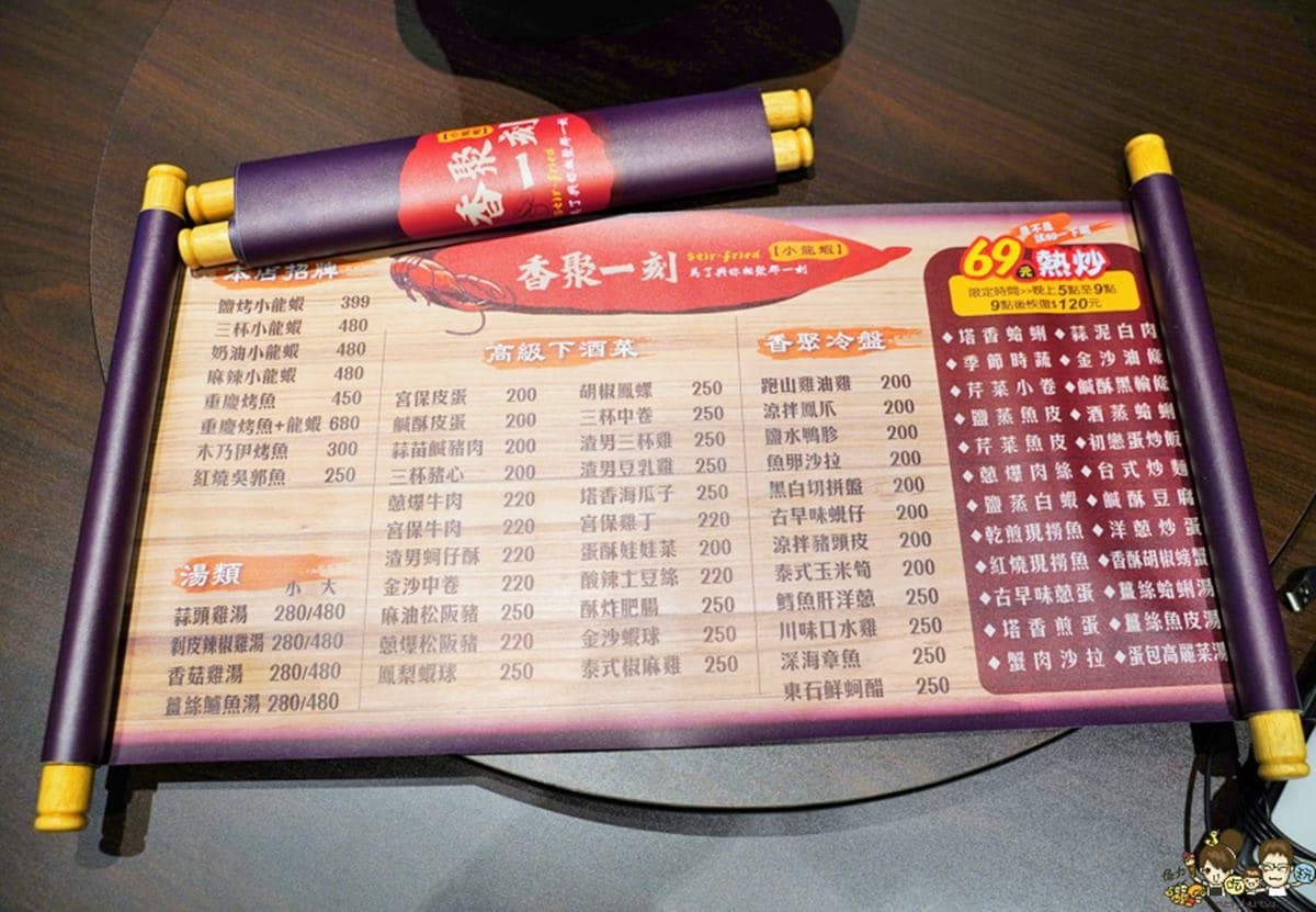 １盤只要69元！高雄「平價熱炒」點整桌1000元有找，海鮮控先嗑胡椒蟹