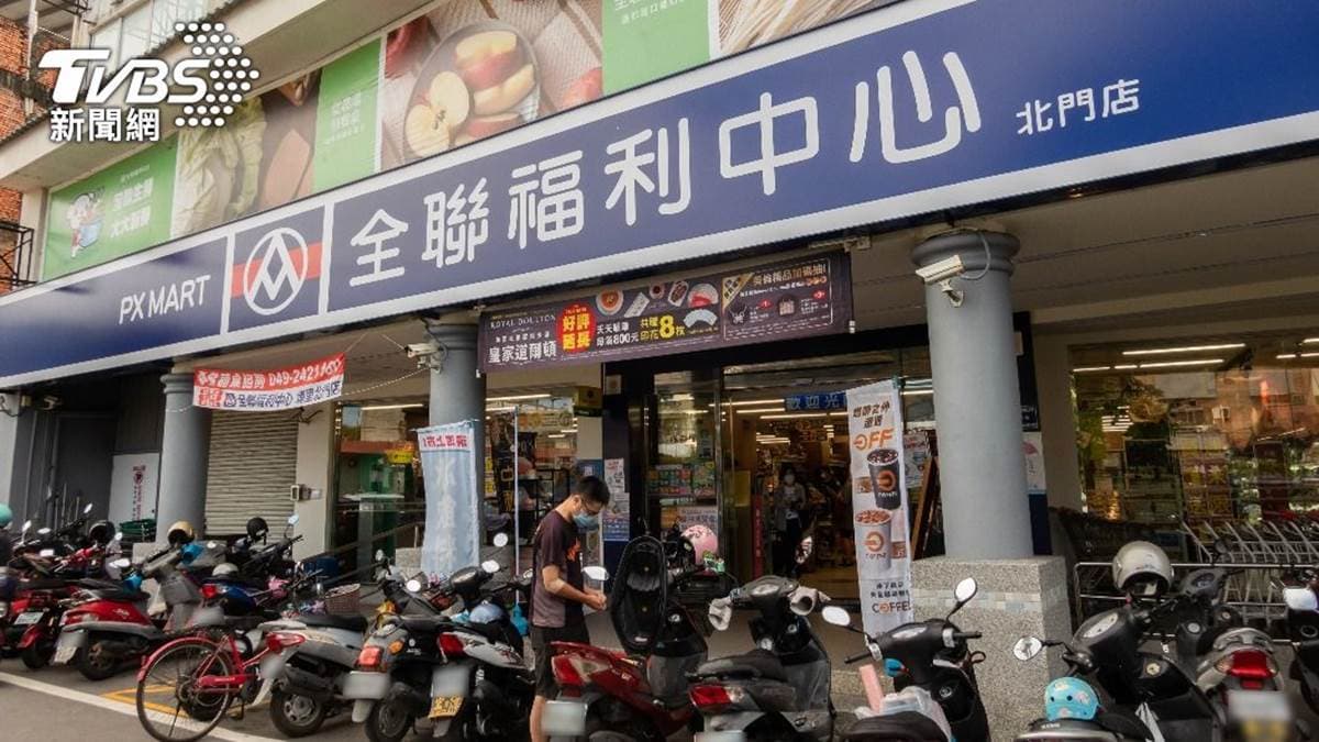 衛生紙、泡麵買一送一！全聯週年慶開跑，電視免費送、滿額再享８％回饋