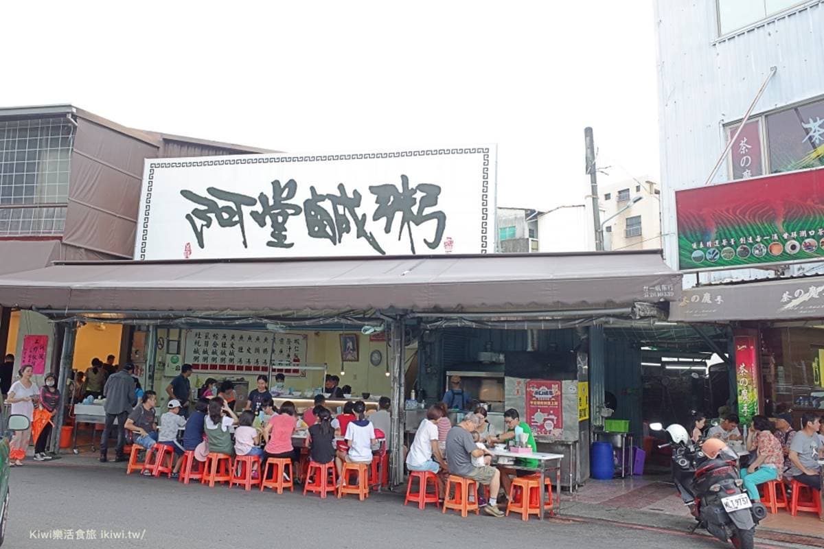 台南70年不敗早餐！「虱目魚鹹粥」湯頭超鮮甜，小菜必搭限時限量煎魚腸
