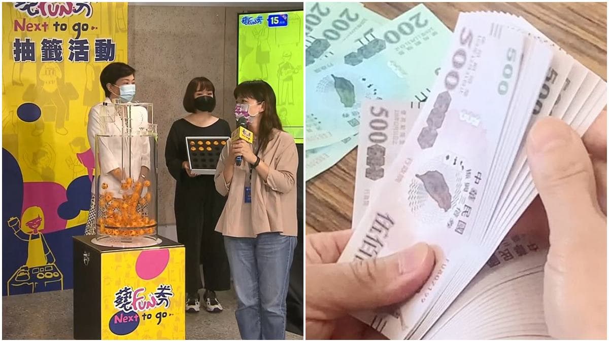 加碼券槓龜不孤單！34組「國家級邊緣人」曝光，也有「天選之人」中籤４次