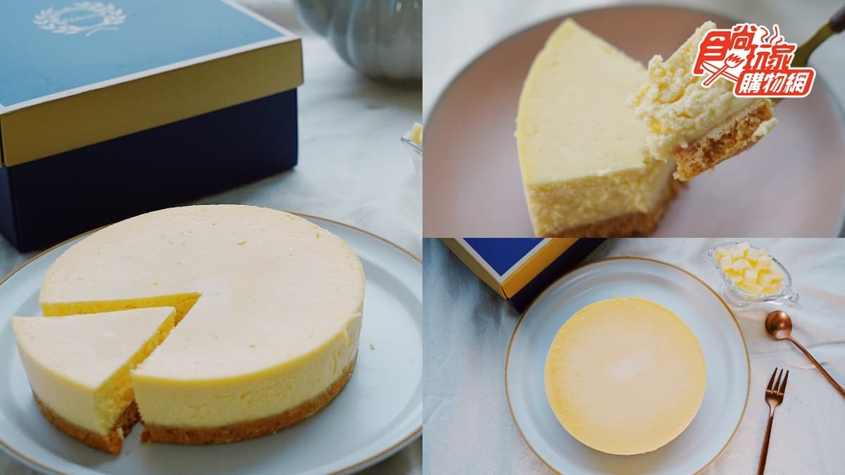 起司控集合！墾丁隱藏版「超夯重乳酪蛋糕」，原味+海鹽檸檬SET特惠快搶