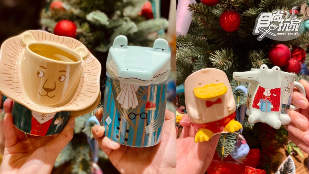 星巴克「2021耶誕新品」明登場!太妃核果那堤、Q萌動物杯、冬季甜點超生火 星巴克「2021耶誕新品」明登場!太妃核果那堤、Q萌動物杯、冬季甜點超生火
