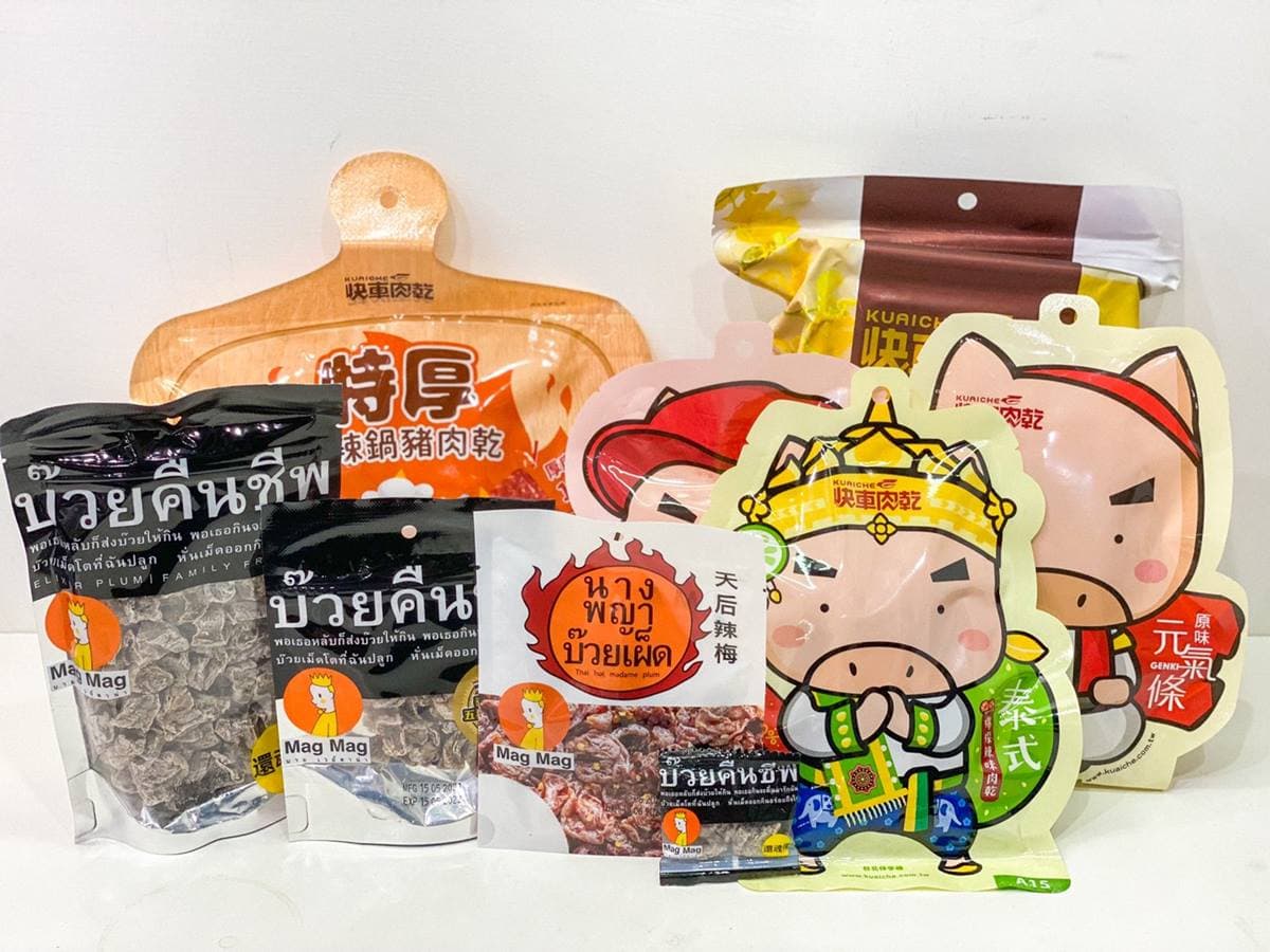 免費吃「泰國還魂梅」!超夯台泰零食組開搶,近半價爽嗑超厚肉乾、天后辣梅 免費吃「泰國還魂梅」!超夯台泰零食組開搶,近半價爽嗑超厚肉乾、天后辣梅