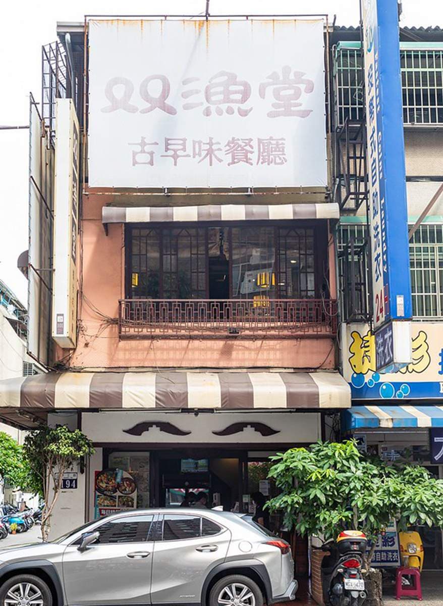 冬天必吃！台中「古早味餐廳」常客最愛滿料大塊麻油雞，厚切封肉軟嫩不乾柴