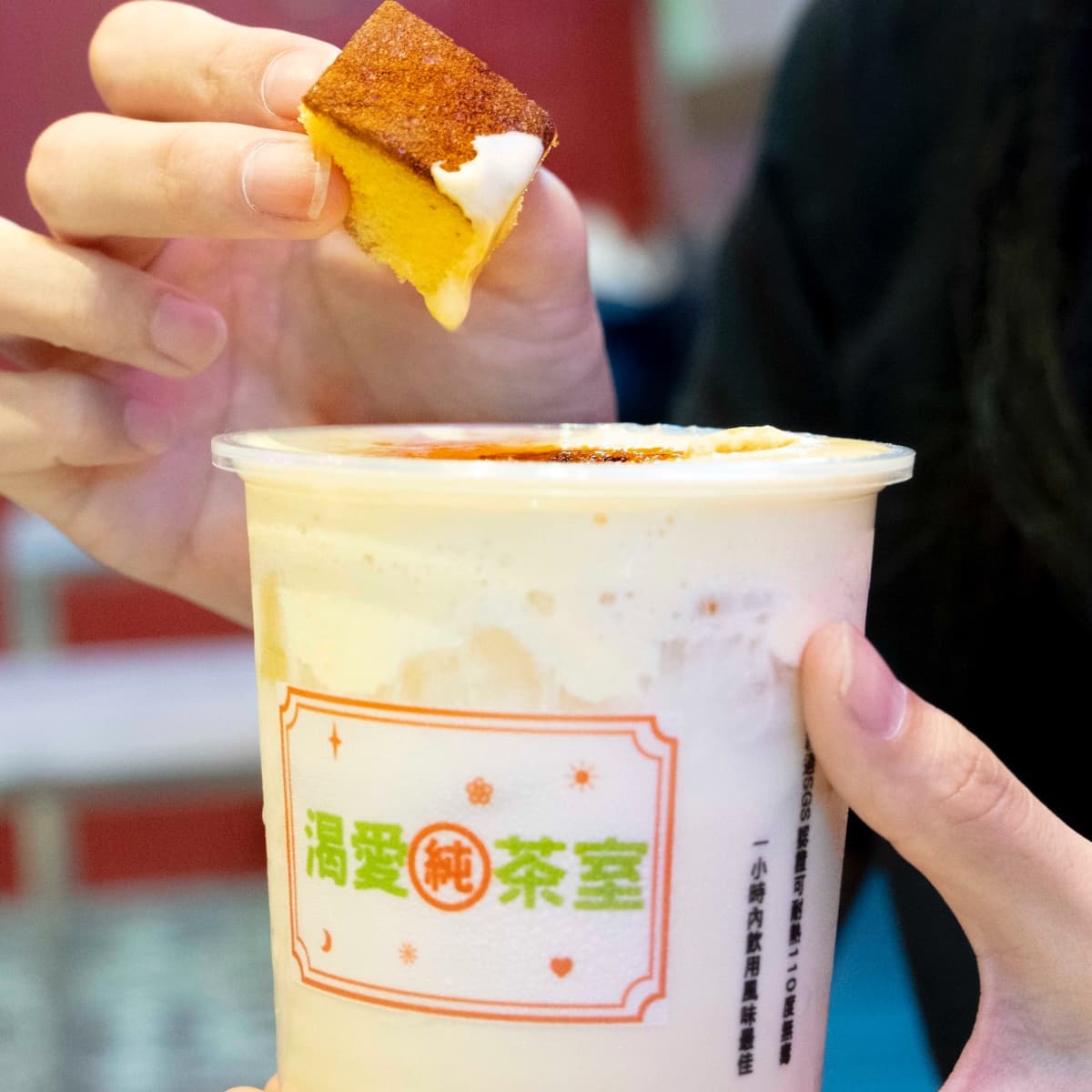 國家級邊緣人限定!27組身分證末碼爽喝10元飲品,再免費吃繼光地瓜球 國家級邊緣人限定!27組身分證末碼爽喝10元飲品,再免費吃繼光地瓜球